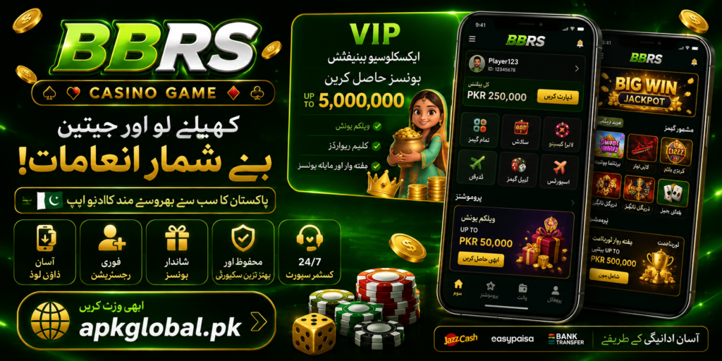 bbrs game apk